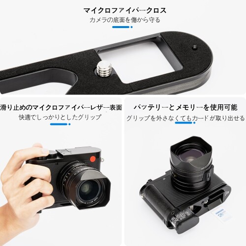 楽天市場】JJC 金属 ハンドグリップ ライカ Leica Q3 / Q3 43カメラ