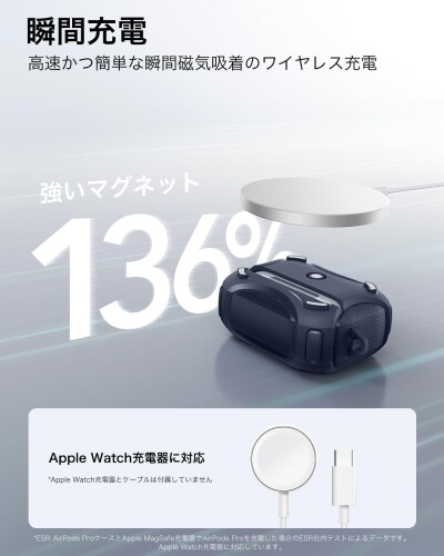 楽天市場】ESR AirPods Pro2 ケース MagSafe対応 AirPods Pro 第2世代