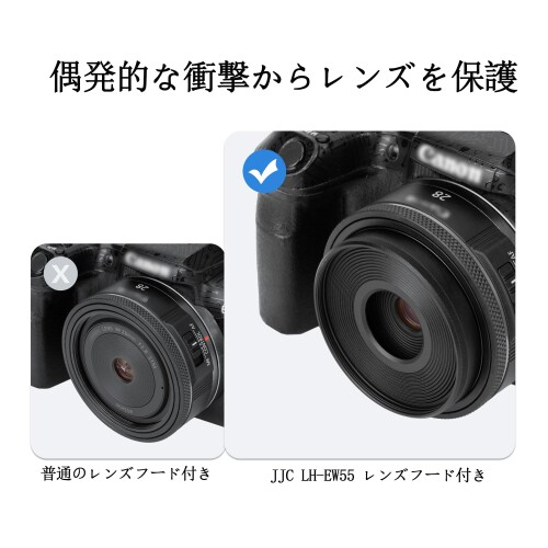 楽天市場】JJC EW-55 レンズフード ねじ込む式 フード Canon RF 28mm