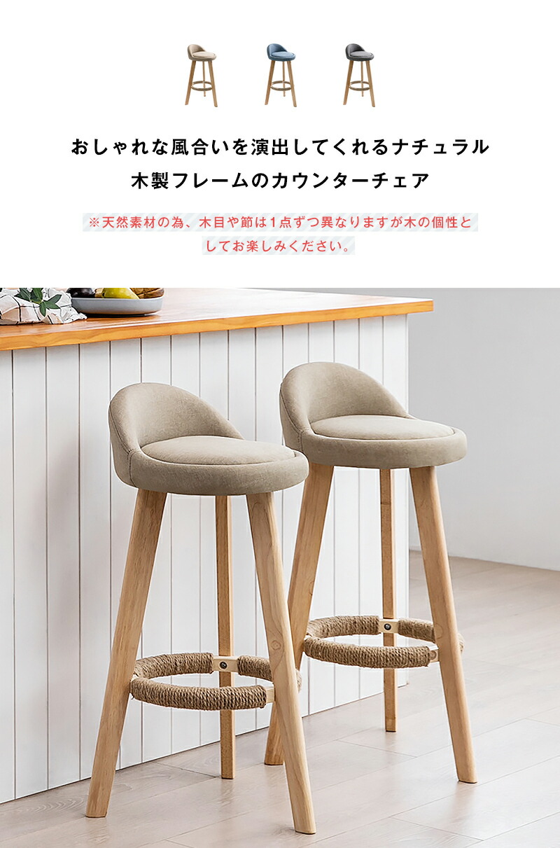 オークN3 カウンタースツール エスニクラフト カウンターチェア