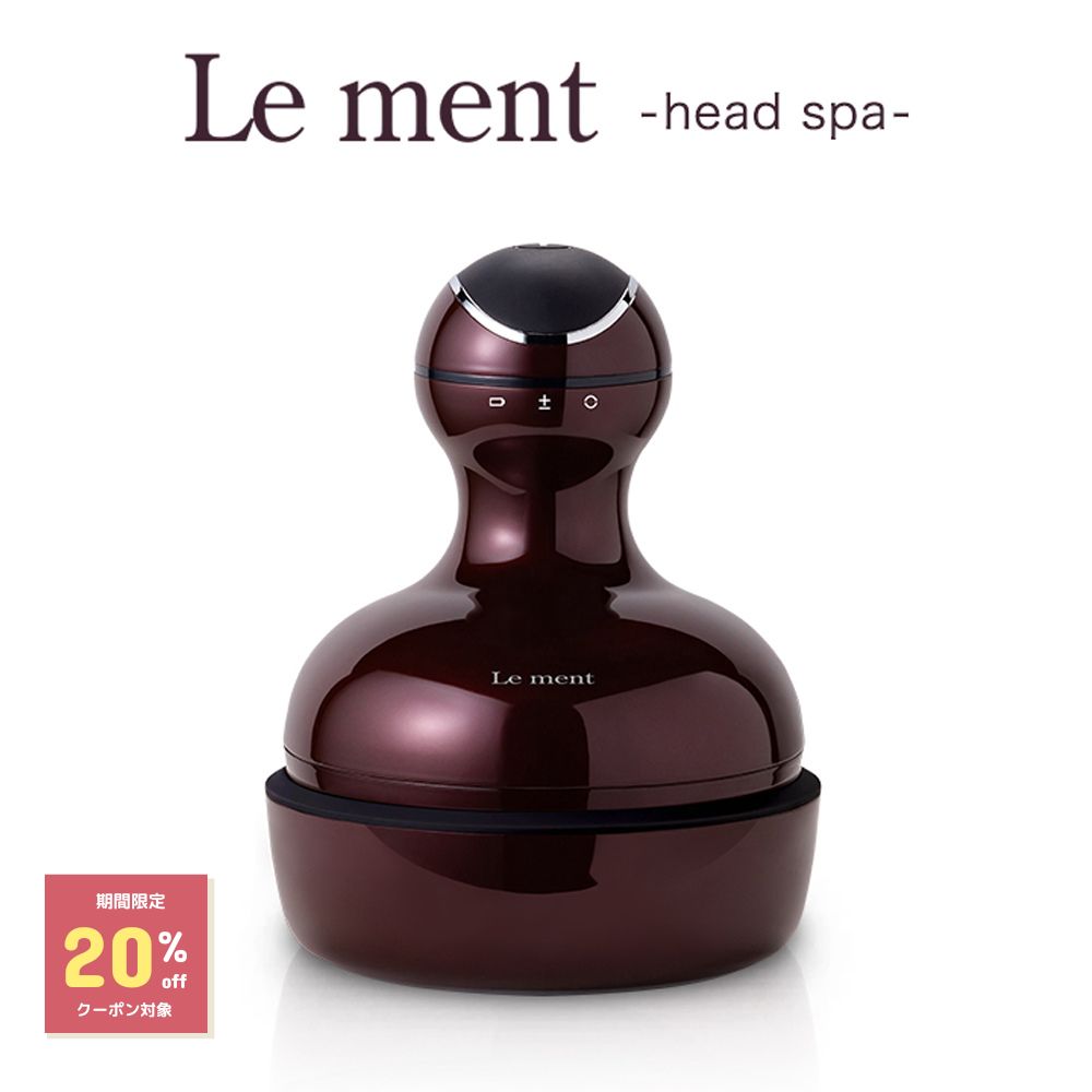 楽天市場】【楽天スーパーSALE期間限定20%OFFクーポン対象