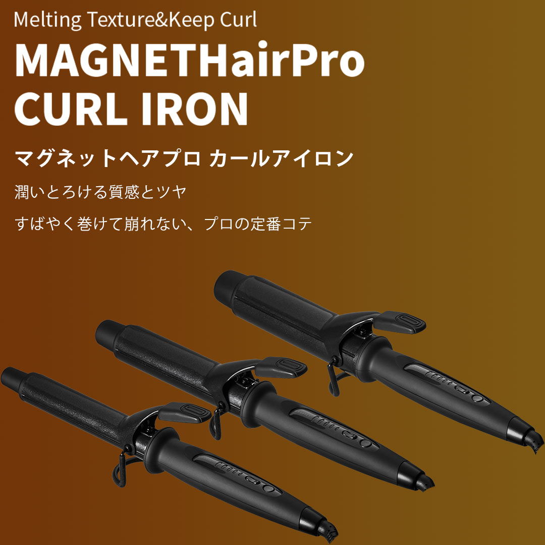 楽天市場】【正規品】マグネットヘアプロ カールアイロン 26mm 32mm