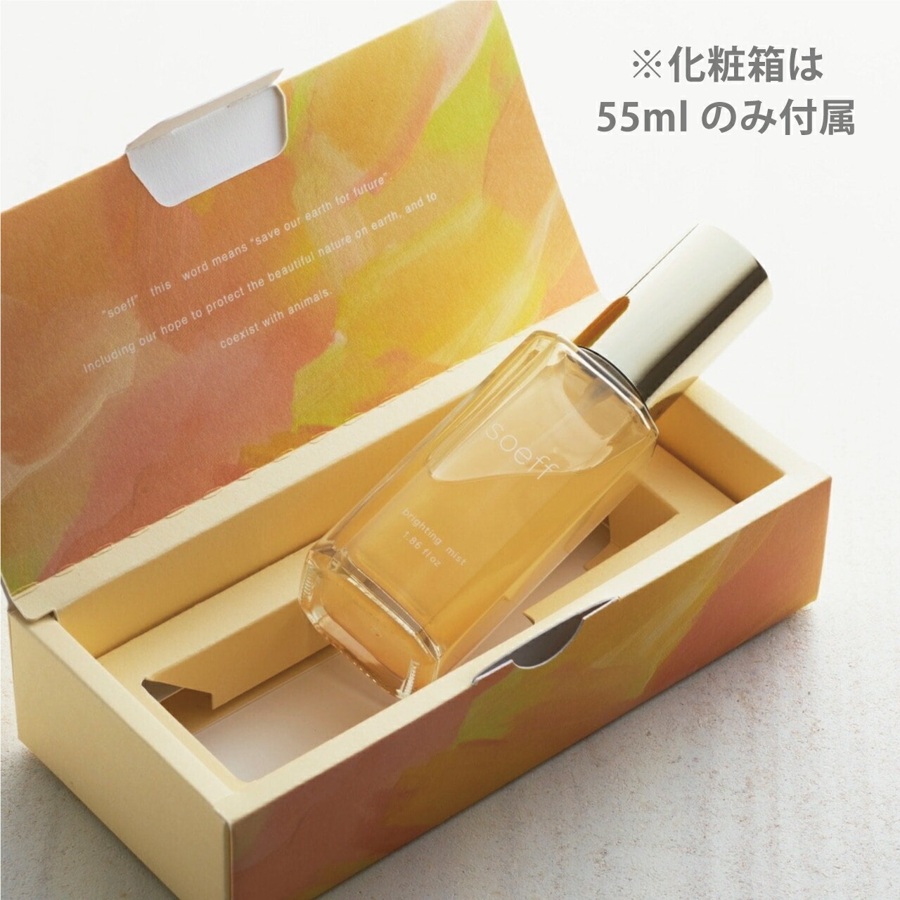 楽天市場】【スーパーセールP20倍】soeff ソフ ブライティングミスト