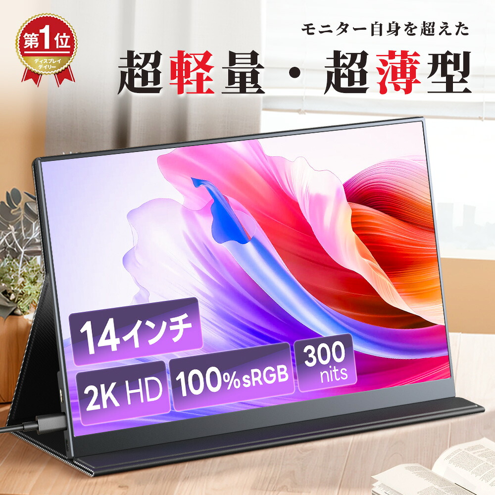 楽天市場】＼SALE！2325円値下げ＆1200円OFFクーポンあり／【楽天1位