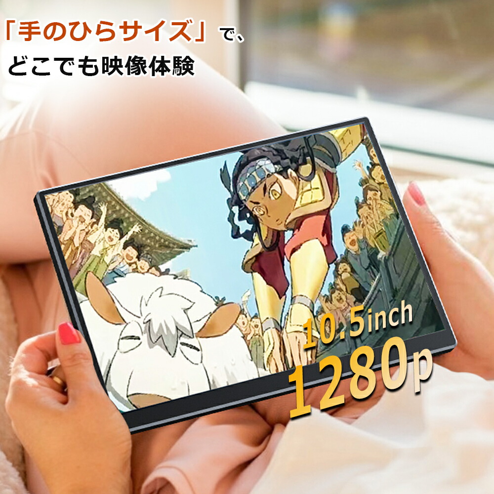 楽天市場】＼SALE！1890円値下げ＆1200円OFFクーポンあり／ モバイル