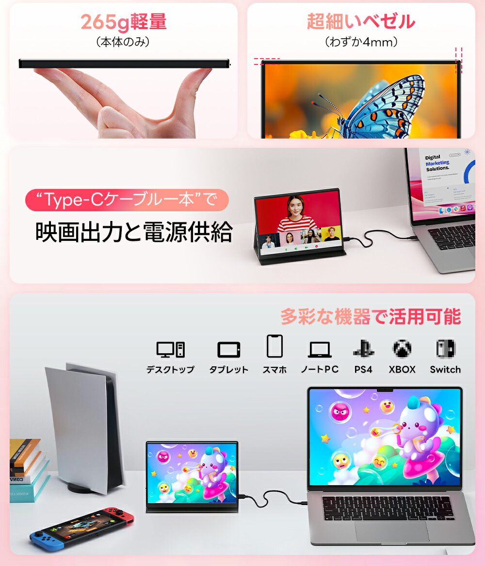 楽天市場】＼SALE！1890円値下げ＆1200円OFFクーポンあり／ モバイル