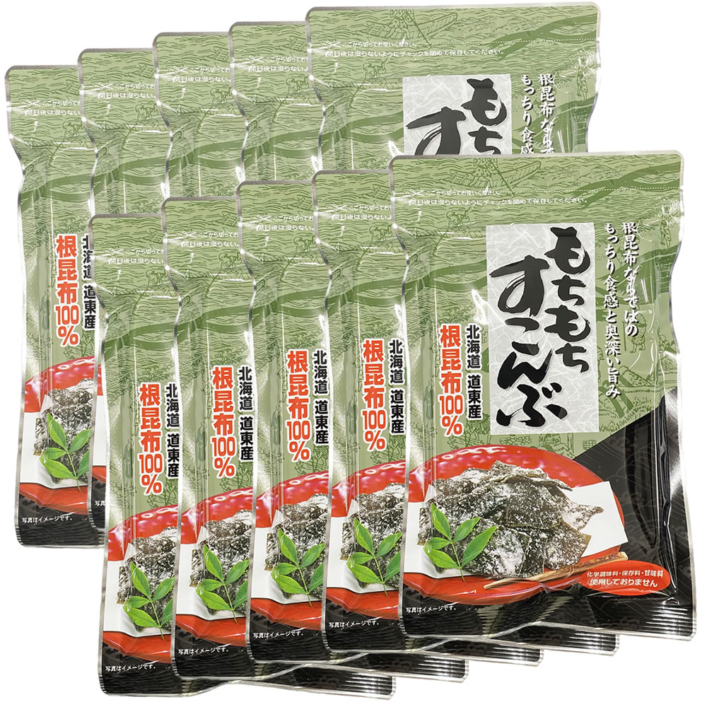 楽天市場】【1袋/2袋/3袋/4袋/10袋/20袋】もちもちすこんぶ もちもち酢