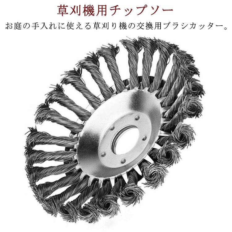 チップソー 替刃」の人気商品一覧 | 安い商品を通販サイトから探す