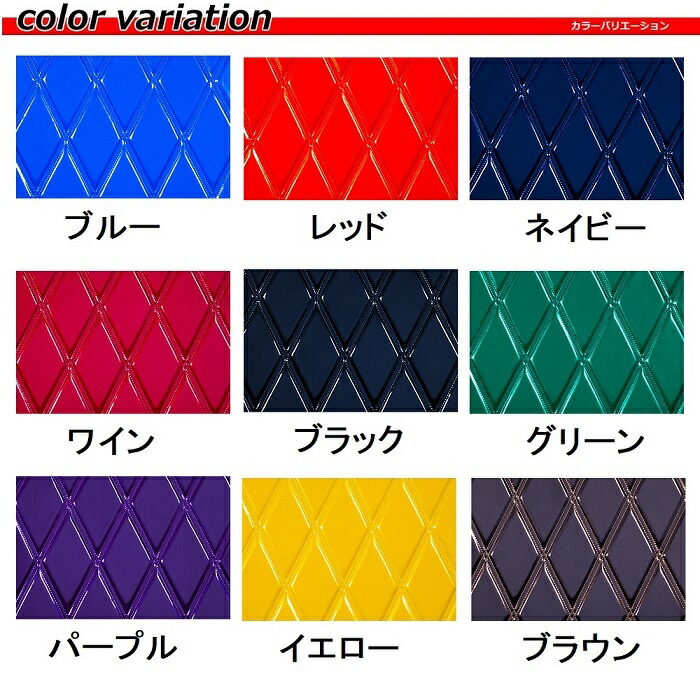 楽天市場】【送料無料!!】真月光 ダッシュマット 各色 17スーパー