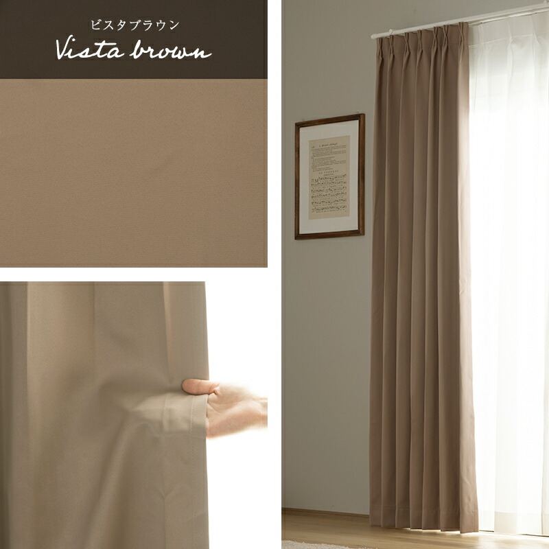 楽天市場】[全品P10倍×4日20時〜4H限定]既製 カーテン 厚地 ドレープ