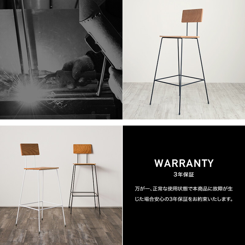 楽天市場】[全品11％OFF×3/1限定クーポン]カウンターチェア バーチェア