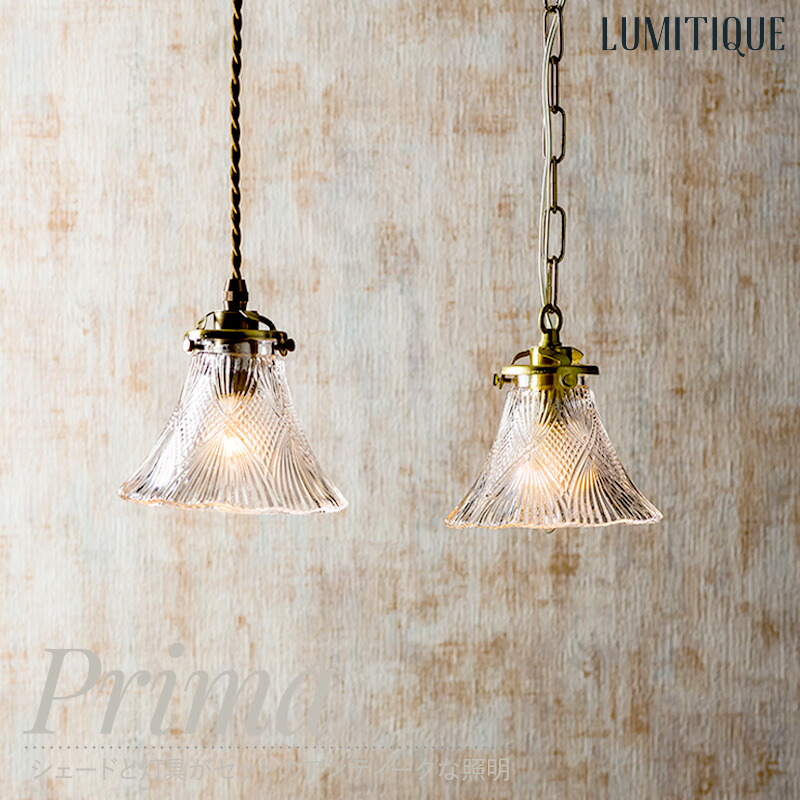 楽天市場】[全品P10倍×4日20時〜4H限定]照明 つりさげ 吊り下げ