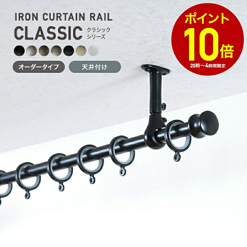 楽天市場】[全品10％OFF×5日限定クーポン+P10倍 5日20時〜4H]カーテン