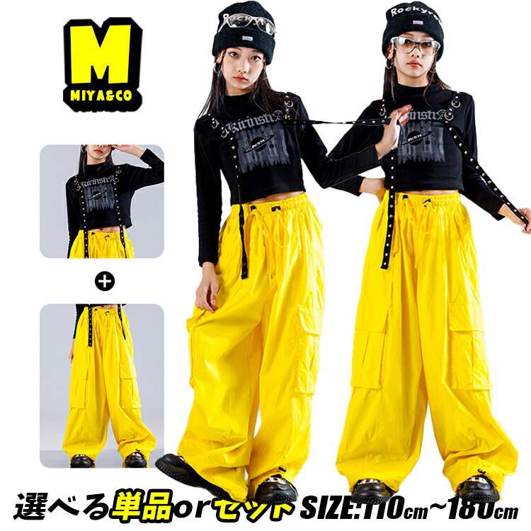 楽天市場】黄色 カーゴパンツ イエロー ワイドパンツ 黒 トップス へそ