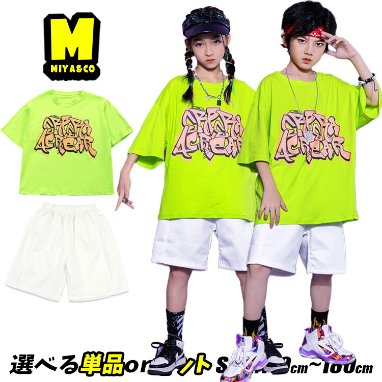 楽天市場】ライム色 黄緑 半袖 tシャツ 英字柄 キッズダンス衣装