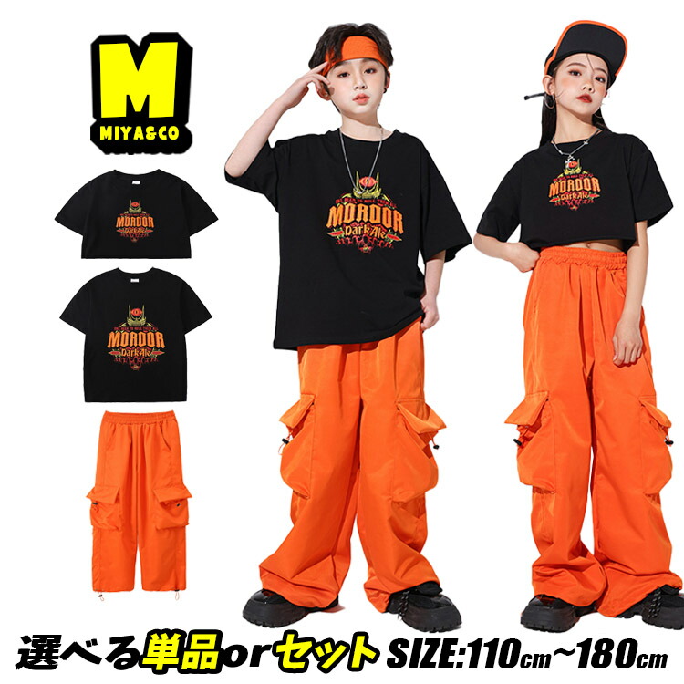 楽天市場】オレンジ 上下セット ユニセックス 男女MIX HIPHOP衣装