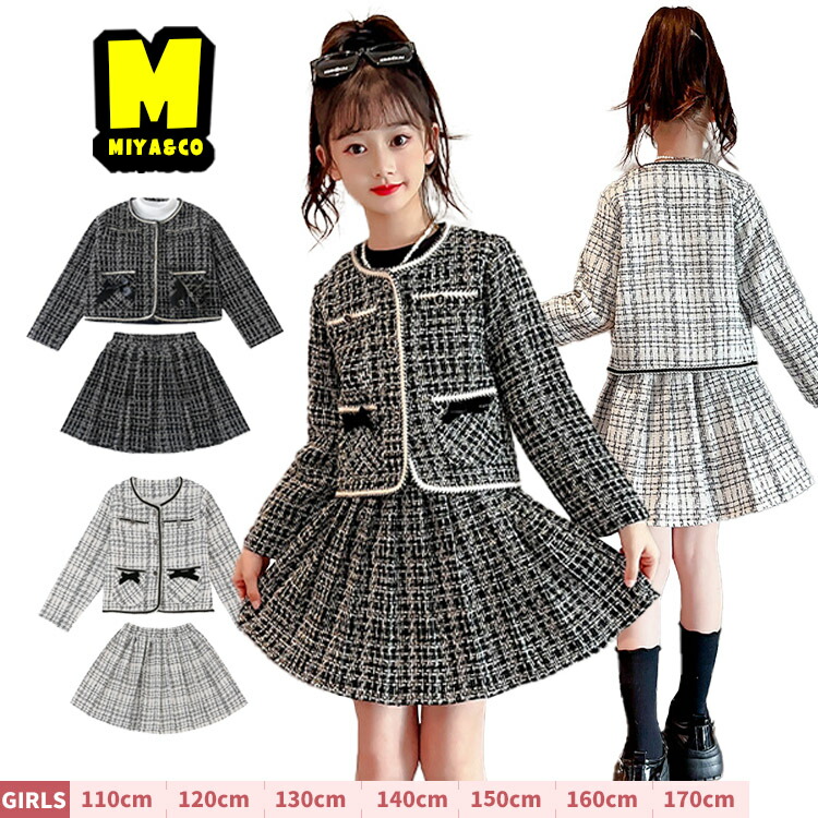 楽天市場】ポレロ風 スカートスーツ 女の子 セットアップ 可愛い 入学