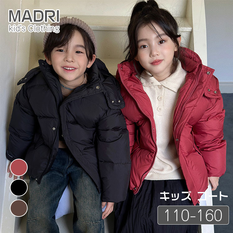楽天市場】キッズジャケット ワインレッド 黒 ブラウン ダウン