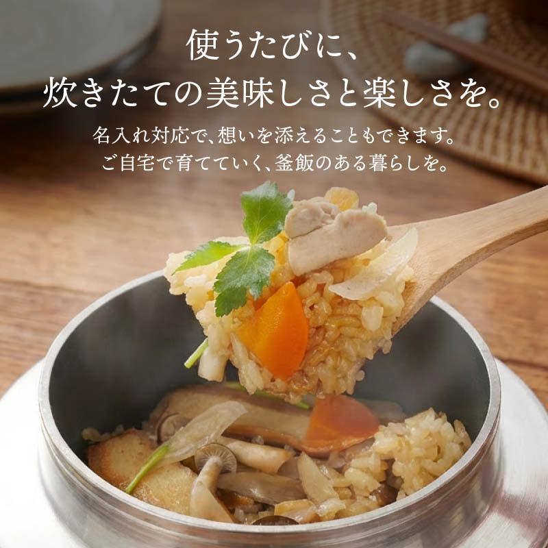 釜飯用セット 木製台座付き4セット 楽天市場】釜飯 セット 5点 (釜