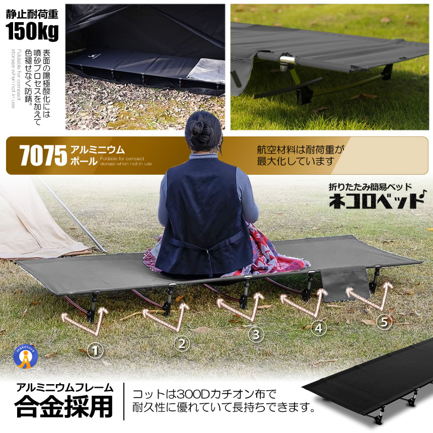 楽天市場】アウトドア ベッド グレー コット ロータイプ 組立式 耐荷重