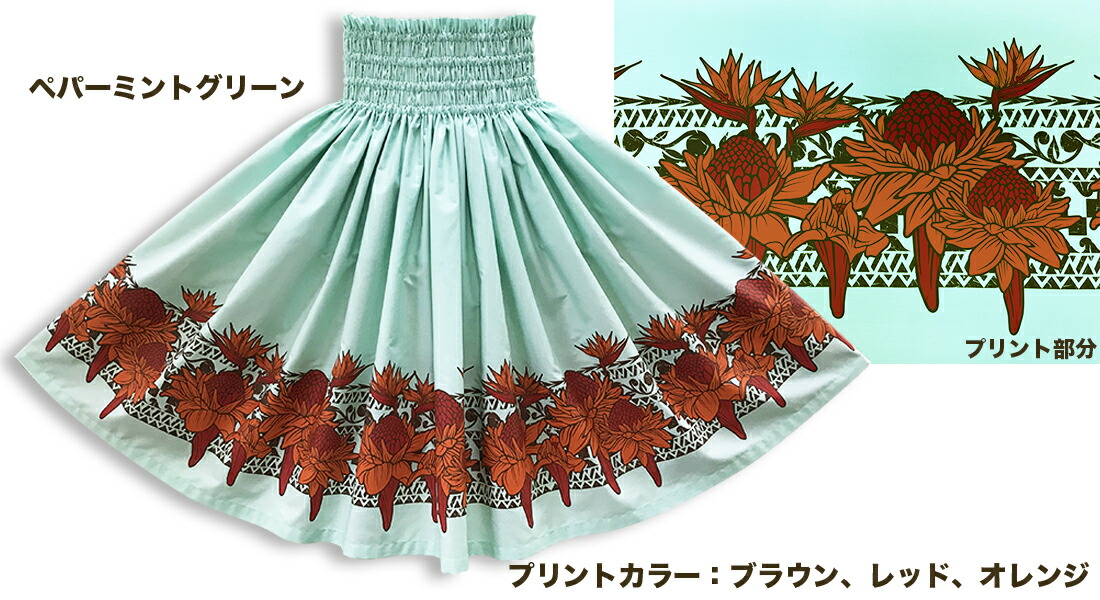 楽天市場】パウスカート オリジナル パウ トーチジンジャー [丈が