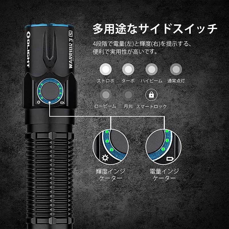 楽天市場】OLIGHT オーライト WARRIOR 3S 懐中電灯 2300ルーメン