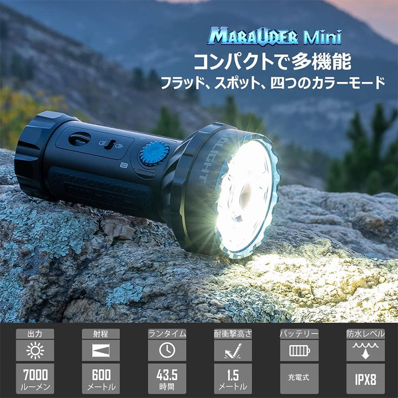 楽天市場】OLIGHT オーライト Marauder MINI 懐中電灯 ledフラッシュ