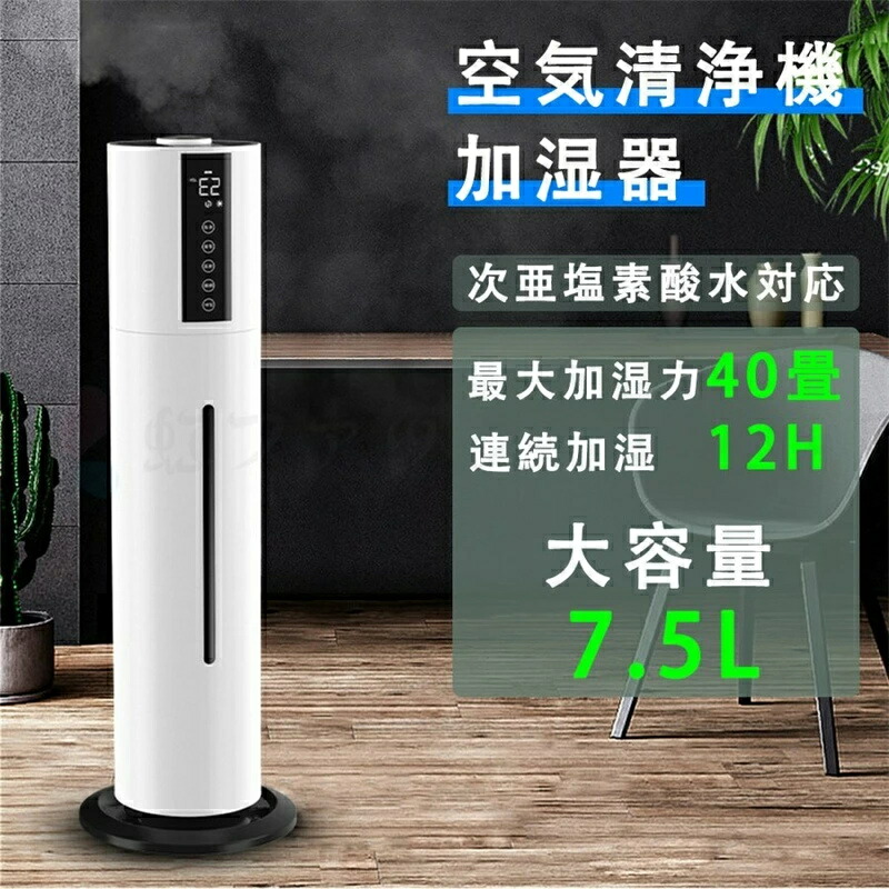 CORONA 加湿器」の人気商品一覧 | 安い商品を通販サイトから探す