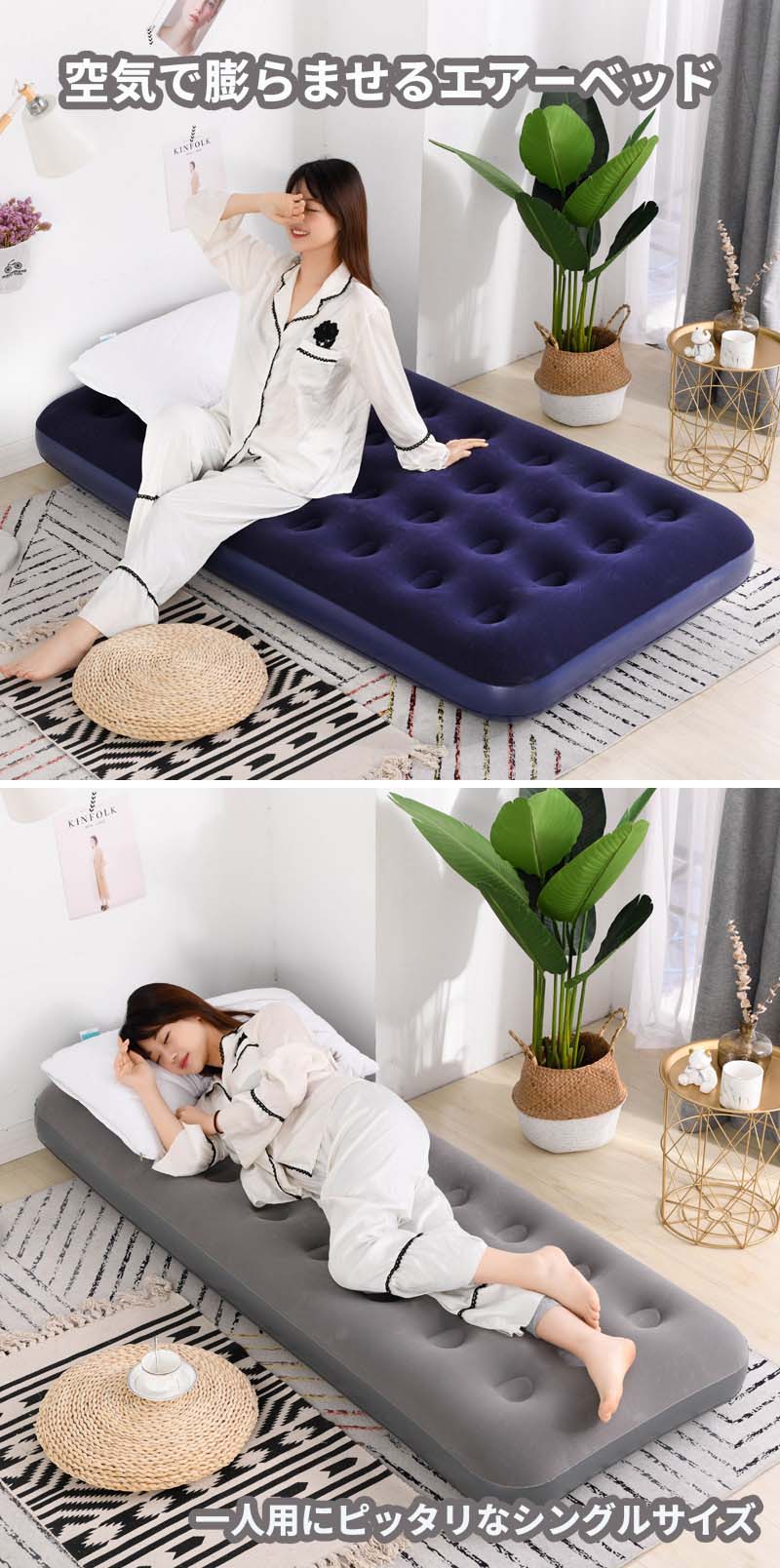 楽天市場】【SS限定☆10%OFF!】 エアーベッド シングル エアベッド