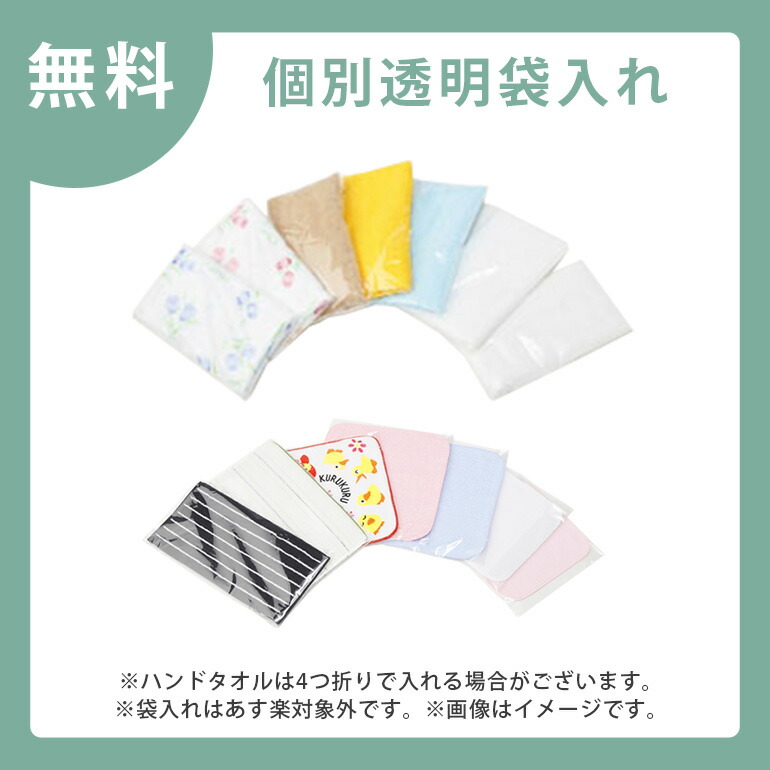 楽天市場】泉州タオル 上品な国産おしぼり【純白】 ハンドタオル 日本