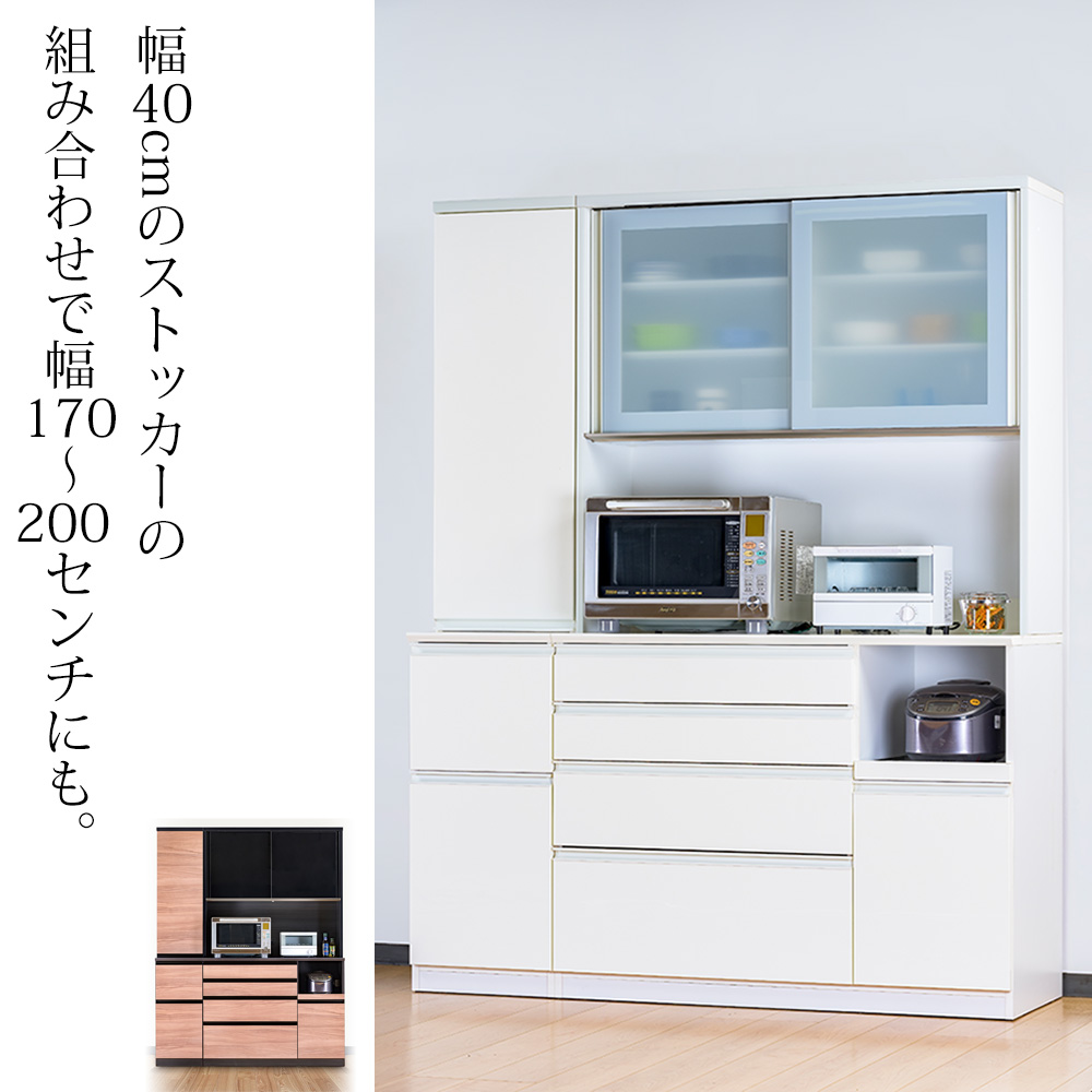 楽天市場】高橋木工所 ココット キッチンボード 140 オープン 幅140.3