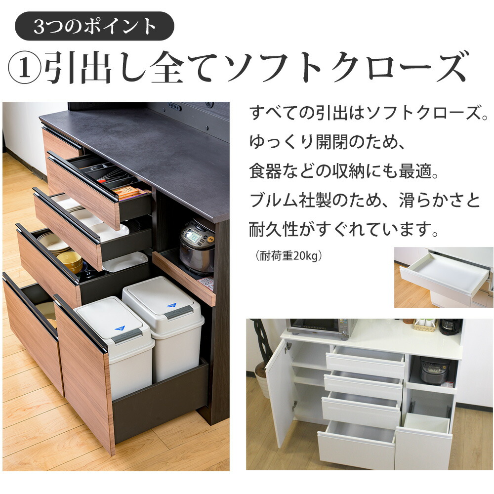 楽天市場】高橋木工所 ココット キッチン カウンター 160 幅160.3×奥行