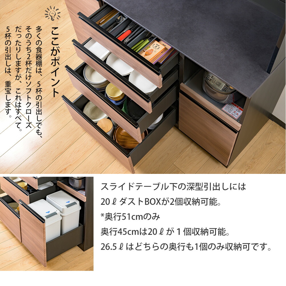 楽天市場】高橋木工所 ココット キッチンボード 100 オープン 幅100.3