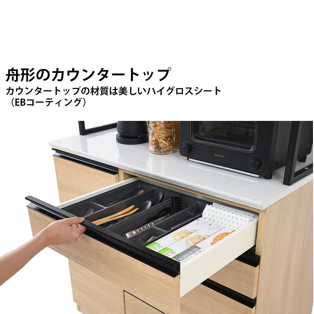 楽天市場】【3/5 2人に1人最大100％ポイントバック】高橋木工所 食器棚