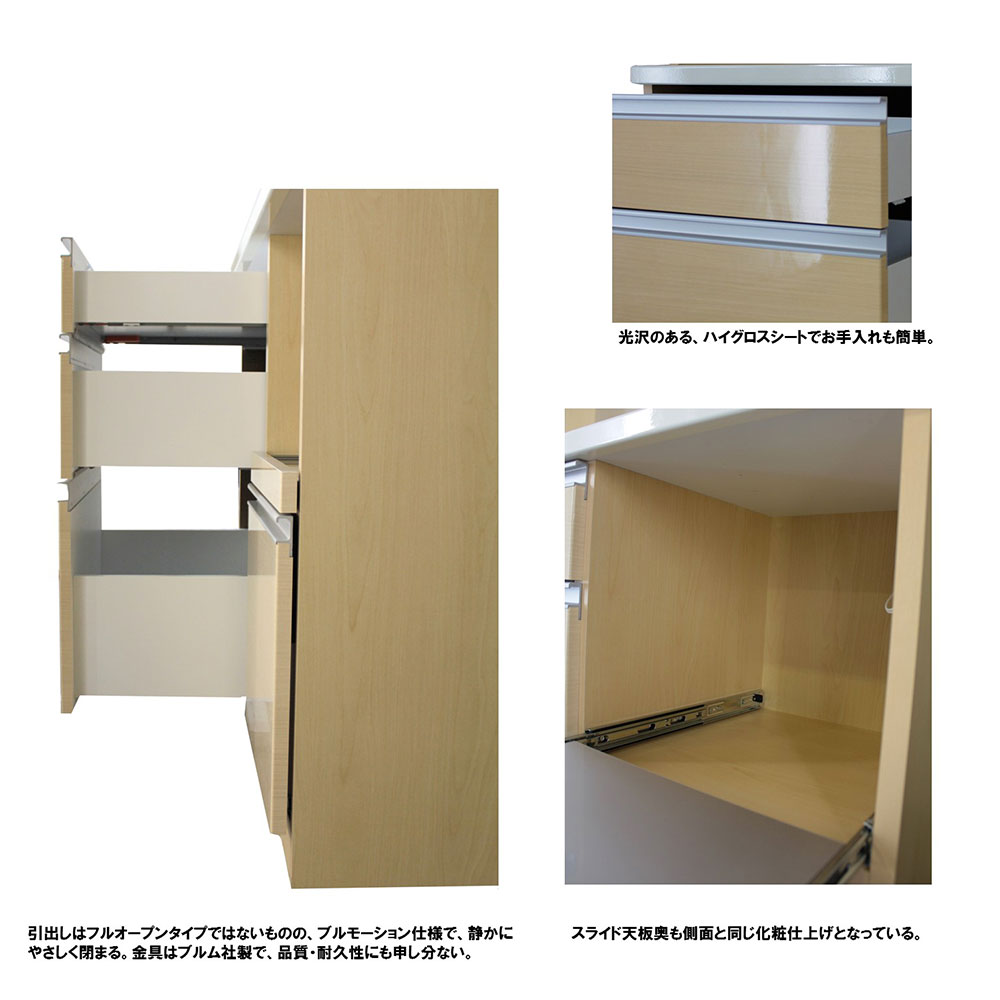 楽天市場】高橋木工所 プレファ 食器棚 キッチンボード 140HMSオープン