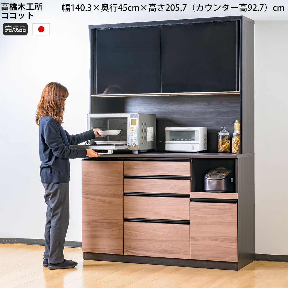 楽天市場】【3/5 2人に1人最大100％ポイントバック】高橋木工所