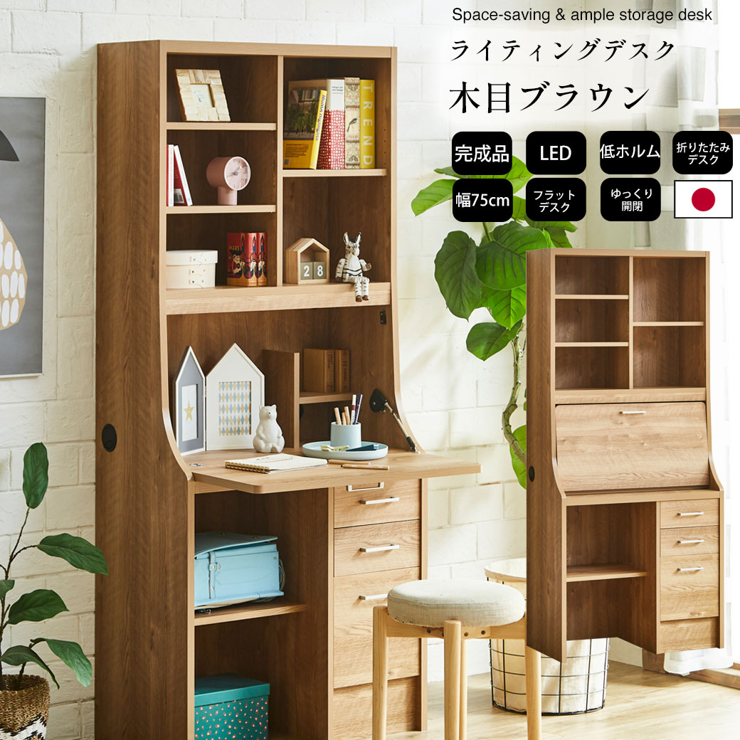楽天市場】ライティングデスク 学習机 コンパクト 折りたたみ 省