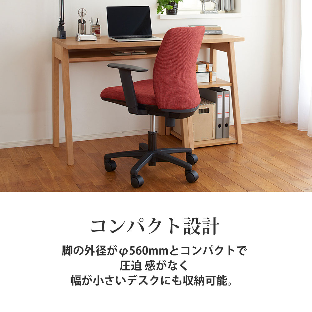 楽天市場】オカムラ ノーム オフィスチェア コンパクト 可動肘付き