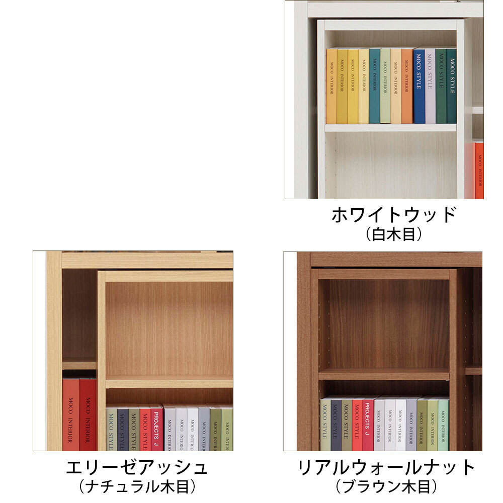 楽天市場】【3/5 2人に1人最大100％ポイントバック】本棚 書棚