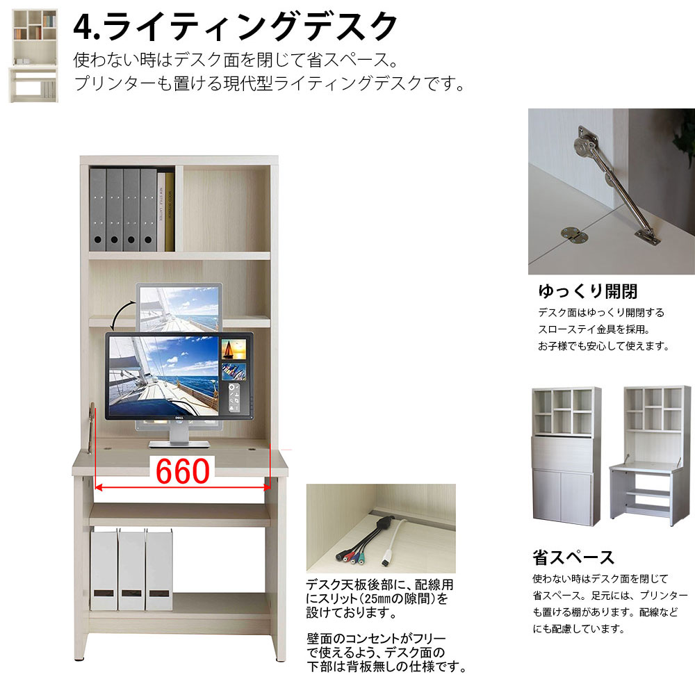 楽天市場】学習机 コンパクト 折りたたみ 省スペース ライティング