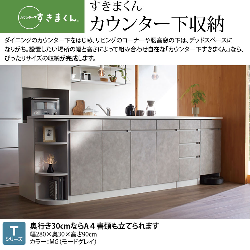 楽天市場】【3/5 2人に1人最大100％ポイントバック】すきまくん