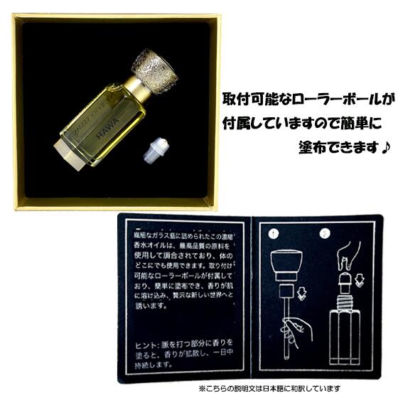 楽天市場】スイス アラビアン SWISS ARABIAN エッセンス オブ