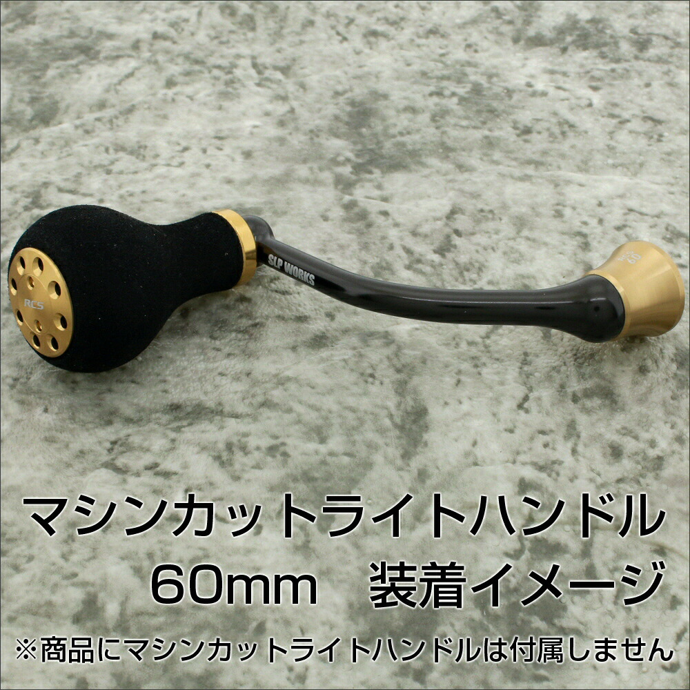 楽天市場】[DAIWA(ダイワ)/ SLP WORKS(スポーツライフプラネッツ