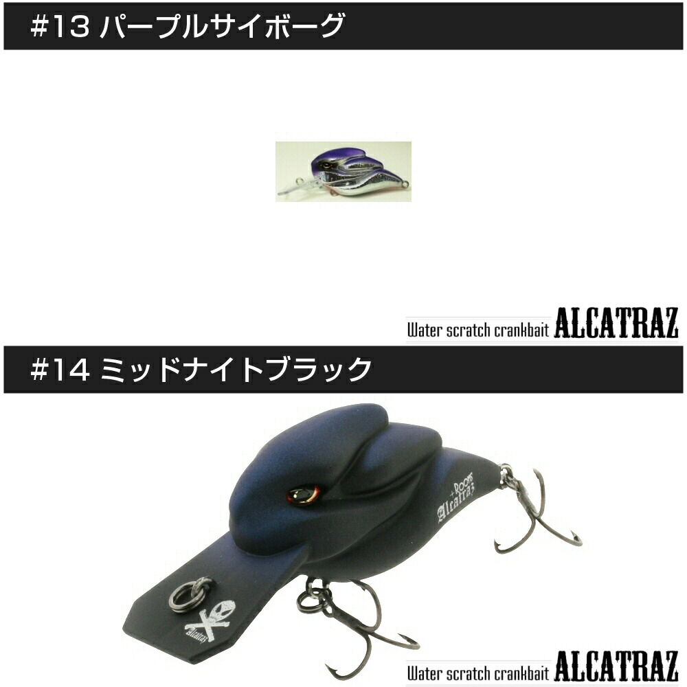 楽天市場】[+ROOMS'(ルームズ)]ALCATRAZ(アルカトラズ) 全14カラー