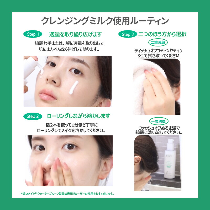 楽天市場】＼UVベース10ml*2点贈呈／ セーフミーリリーフモイスチャー