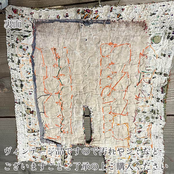 楽天市場】アンティーク生地パーツ 古布 ヴィンテージミラーワーク刺繍