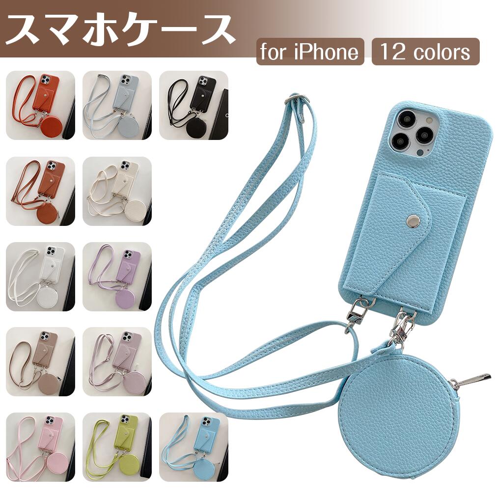 楽天市場】【☆カード収納&コインゲース付き】スマホケース iPhone