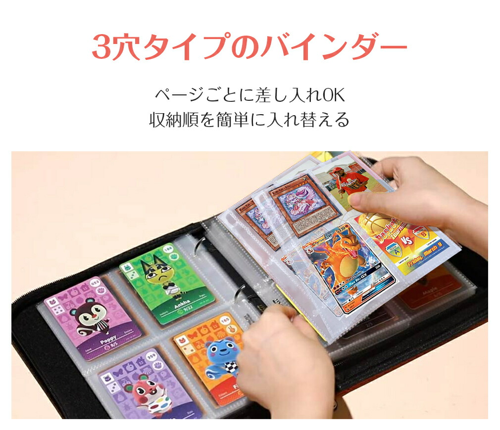 楽天市場】【P2倍☆楽天1位】ポケモンカード ファイル 収納ケース 大