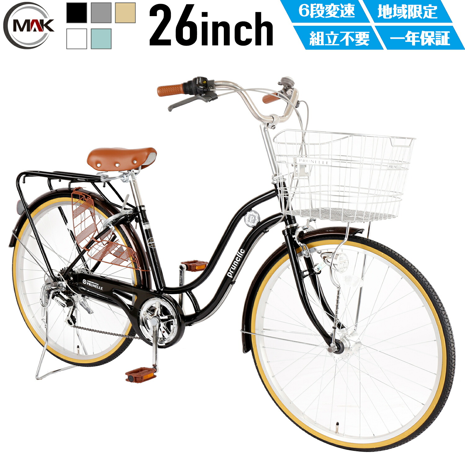 楽天市場】【UP↑ポイント5倍】 自転車 26インチ シティサイクル