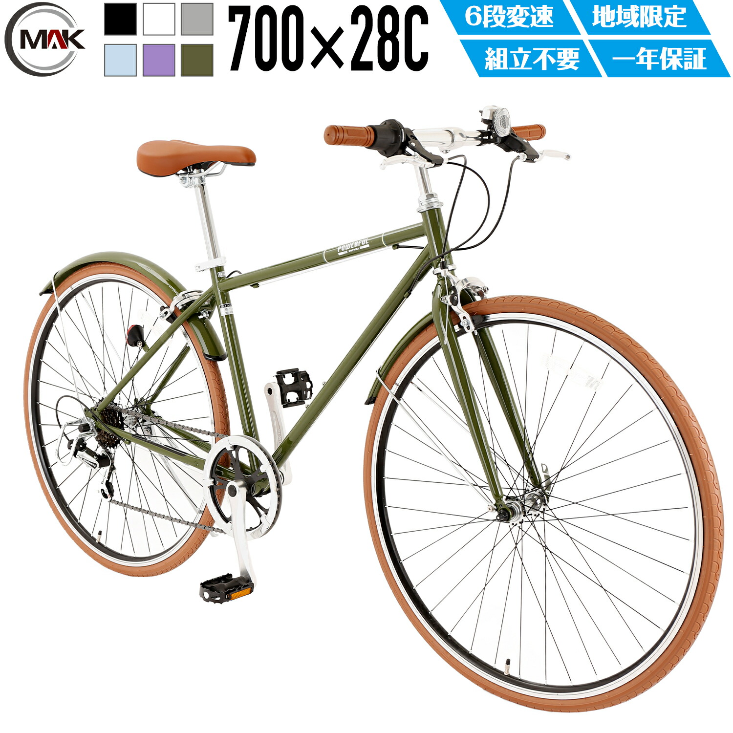 楽天市場】【UP↑ポイント10倍】クロスバイク 700×28C 軽量スチール